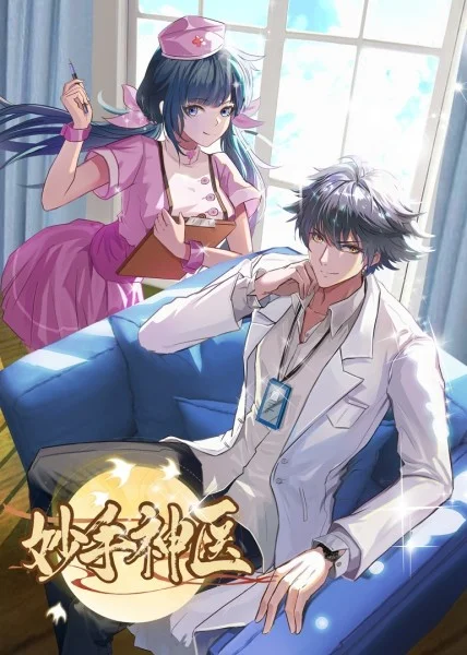 亚洲精品欧美人在线麻豆海报剧照