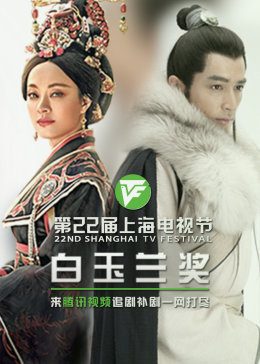 新金瓶梅播放海报剧照