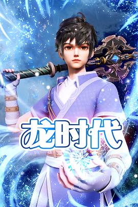 爸爸和儿媳乱弄海报剧照