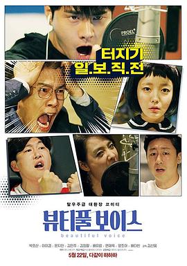 金甲僵尸完整版海报剧照