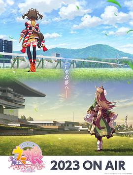 约女生看注意事项海报剧照