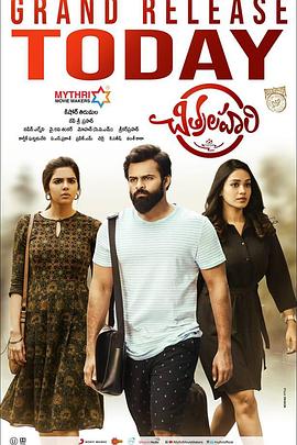 过分纵容海报剧照