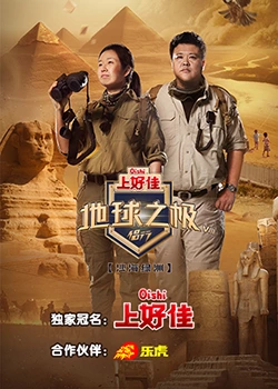 免费黄色视频我要在线看海报剧照