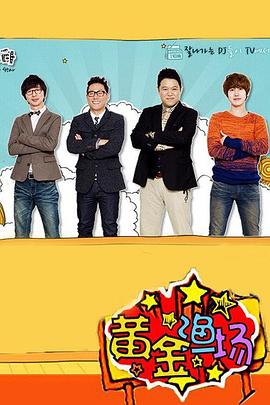 国产电影国语版高清海报剧照