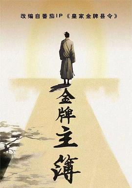 青草人人操人人摸海报剧照