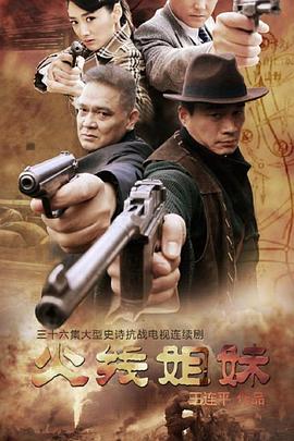 各种姿势操她太刺激了海报剧照