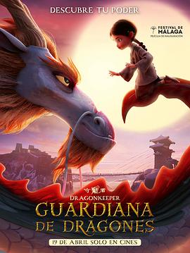 蜜芽尤物尤物在线看海报剧照