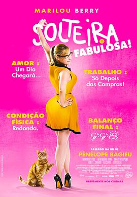 久久久久久久久久激情海报剧照