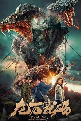 成龙钟丽缇主演的海报剧照