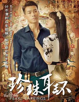 香港私房视频海报剧照