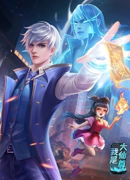 日本艺伎的海报剧照