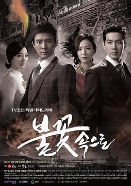 电影建军大业海报剧照