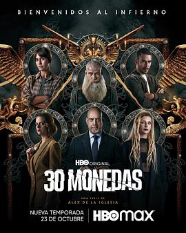 一代枭雄粤语版海报剧照