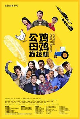 清纯唯美五月天亚洲色海报剧照