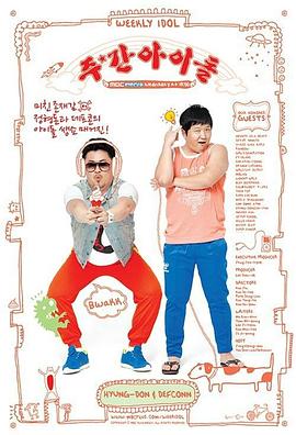 久久精品国产亚洲av无码偷窥海报剧照