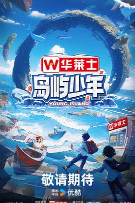 末日血战海报剧照