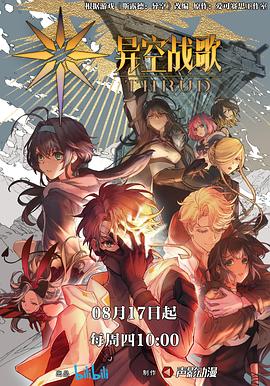 陈奕迅中西音乐海报剧照