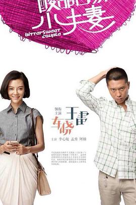 久久久久久久精品免费直播海报剧照