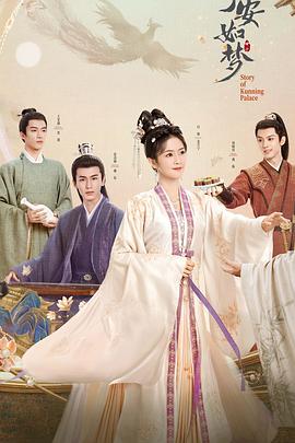 愤怒的画家海报剧照