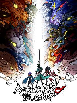 伊人久久五月婷海报剧照