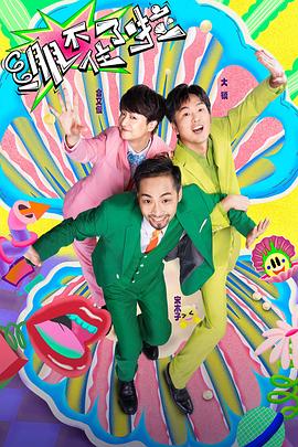 你迅雷下载海报剧照