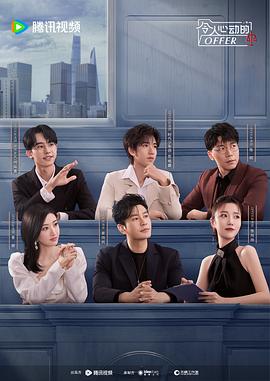 男子盗墓女尸复活海报剧照