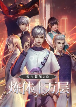 久久久久无码精品国产抖音海报剧照