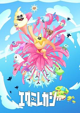 贱客韩国推荐海报剧照