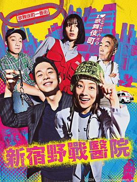 日韩人妻中文无码一区海报剧照