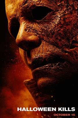 卧底亿万富豪海报剧照