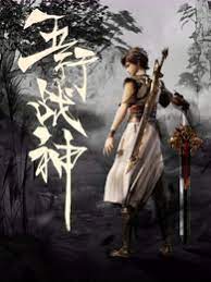 苹果电眼海报剧照