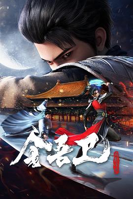 偷情历史20206276600海报剧照