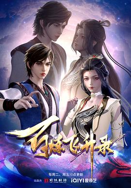 免费电影正片免费手机观看海报剧照