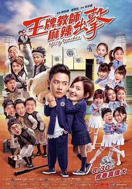 古巴街头海报剧照