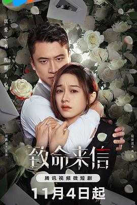 军事大全海报剧照