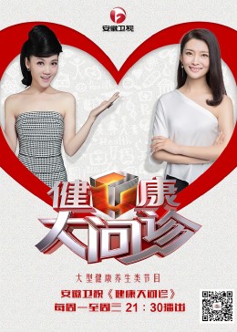 天然恶魔海报剧照