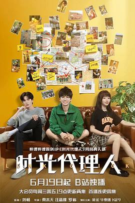 天堂种子搜索海报剧照