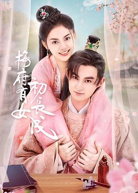 国产偷情在线观看网址海报剧照