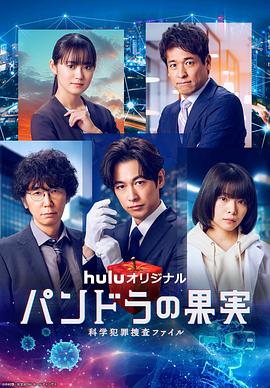 徐锦江的海报剧照