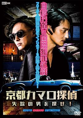 信任电影海报剧照