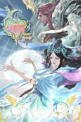 反映二战的海报剧照