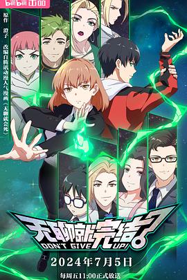 黄大片网站海报剧照