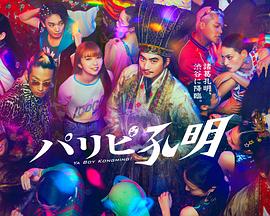 美发沙龙韩剧电视剧海报剧照