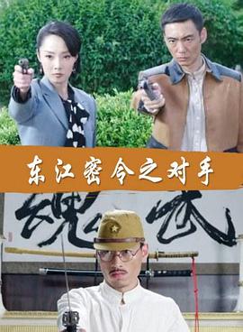 有在院爱爱的吗海报剧照