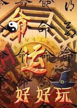 农村寡妇村年代海报剧照