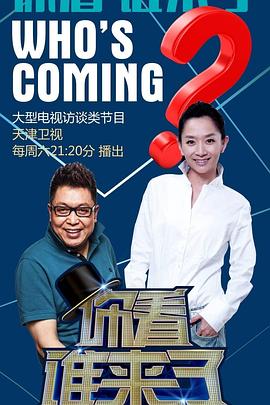 三级黄色影院海报剧照