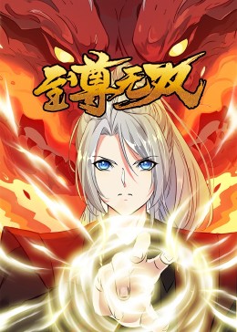 优希真琴小时海报剧照