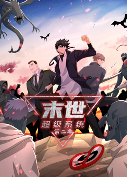 天使心真人海报剧照