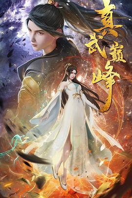 九九影院香蕉网海报剧照