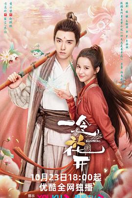 担保国语海报剧照